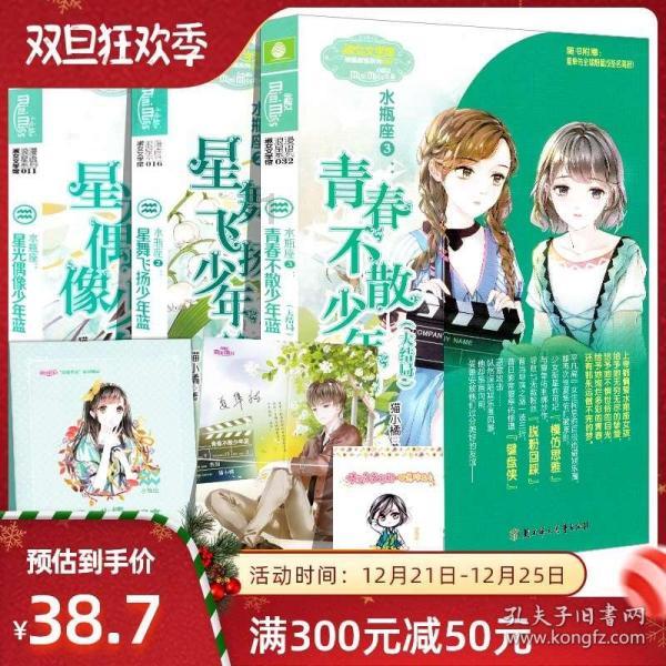 沪江开心词场