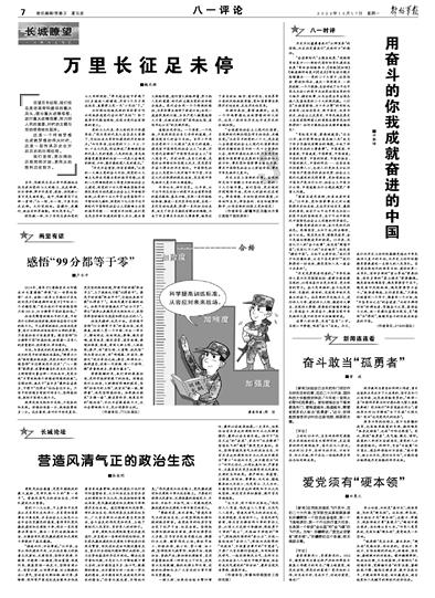 【开口笑的怎么做呢?】- 专业问答交流平台