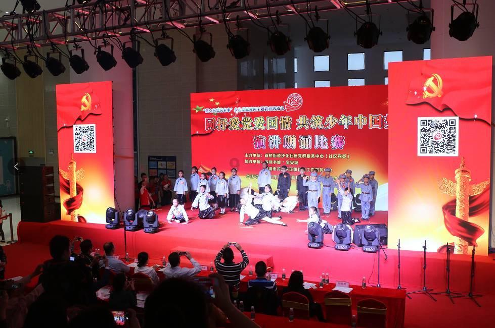 召唤神龙万宁版祖龙
